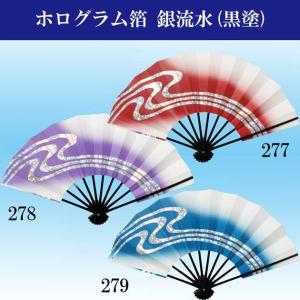 舞扇子 扇子 踊り用 ホログラム箔 9寸5分 黒塗 銀流水 飾り用 ad277 ad279｜odori-company