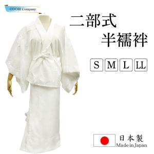 東スカート 裾除け レディース 夏用 絽 和装スカート 白 M L : カメヤ