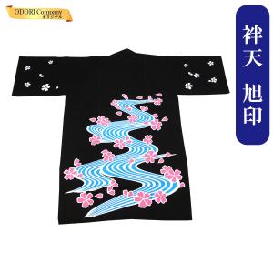 よさこい 衣装の商品一覧 通販 Yahoo ショッピング