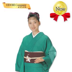 踊り 着物 舞踊 反物 一越無地染 緑 当店限定商品｜odori-company