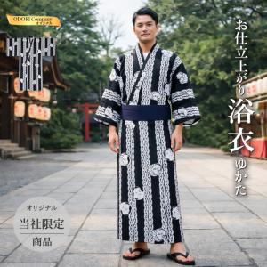 浴衣 男性浴衣 紺色x白 源氏車に幾何学模様 夏物 綿 メンズ 仕立て上がり 身丈143.5cm 【キモノオフ野々市若松店】 ゆかた 浴衣 メンズ 男物 お仕立上がり 白地 源氏車 隈取 : ODORI