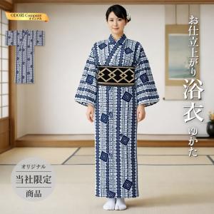 婦人物　仕立て上がり浴衣 5 ゆかた 浴衣 レディース 女物 お仕立上がり 格子 菱 : ODORI Company