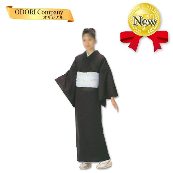 踊り 着物 舞踊 反物 紗紬無地染 茶 当店限定商品