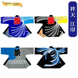 踊り 着物 反物 ちりめん両面無地染 綸子ぼかし小紋 黄 黒 当店限定