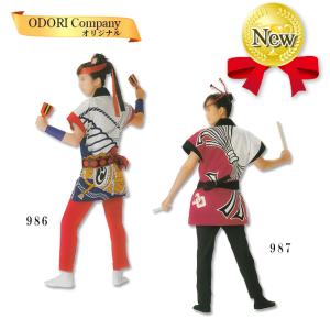 ソーラン節はっぴの商品一覧 通販 Yahoo ショッピング