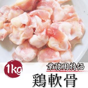 おどろき市場 Net 鶏ヤゲン軟骨 鶏軟骨 部位 Yahoo ショッピング