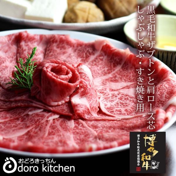 黒毛和牛のザブトン(ハネシタ)と肩ロース芯[300g×1パック] 約2人前 / お取り寄せグルメ し...