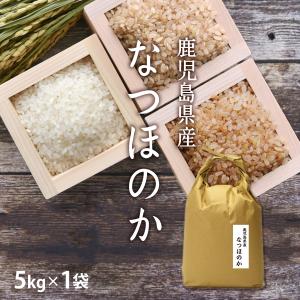 お歳暮ギフト 【新米】 お米10kg なつほのか 5kg×2袋 令和7年産