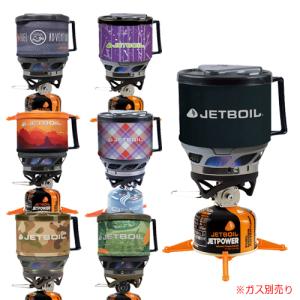 ジェットボイル（JETBOIL） ガスカートリッジストーブ ジェットボイル MiniMo(ミニモ) バーナー ストーブ ヒーター シングルバーナーストーブ キャンプ アウトド