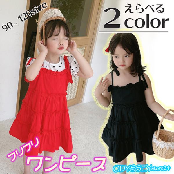 キッズ ワンピース ノースリーブ 夏 春 ベビードレス 80 90 100 110 120 子供服 ...