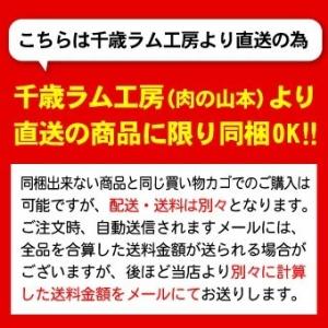 生ラムのタレ 30g(焼肉 バーベキュー ジン...の詳細画像1