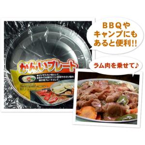 千歳ラム工房 北海道 肉の山本 簡易ジンギスカ...の詳細画像1