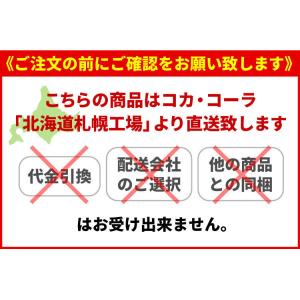 【よりどり選べる 2ケース】アクエリアス パウ...の詳細画像2