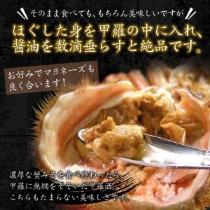 北海道 毛蟹 毛ガニ 400g前後×2尾入 か...の詳細画像3
