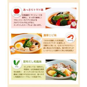札幌の食卓 うちのスープカレー(あっさりトマト...の詳細画像5