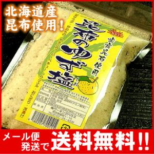 ゆず塩さん専用 ダイショー ゆず塩 80g : ドラッグスーパー alude - 通販