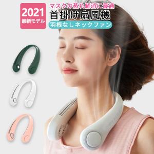最新首かけ扇風機のランキングtop100 人気売れ筋ランキング Yahoo ショッピング