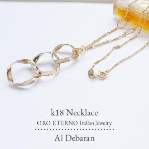 イタリアンジュエリー OE - K18ネックレス K18ネックレスチェーン（18