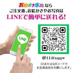 LINEで簡単 母の日 敬老の日 父の日 写真...の詳細画像2
