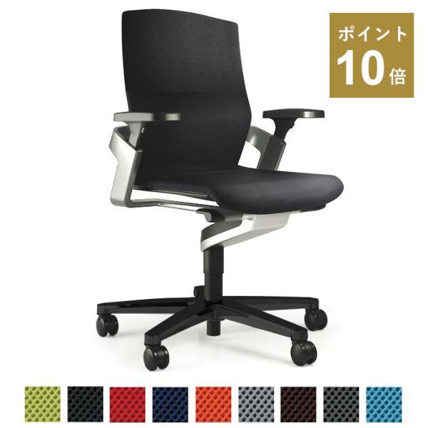 Wilkhahn ウィルクハーン ON（オン）ミドルバック 可動アーム付 ファイバーフレックスシート...