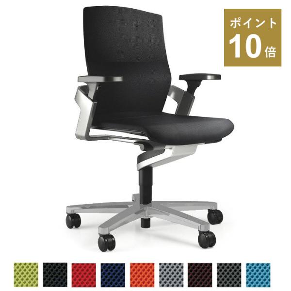 Wilkhahn ウィルクハーン ON （オン） ミドルバック 可動アーム付 シート：ファイバーフレ...