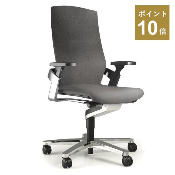 Wilkhahn ウィルクハーン ON （オン） ハイバック 可動アーム付 シートカラー：ダークグレ...
