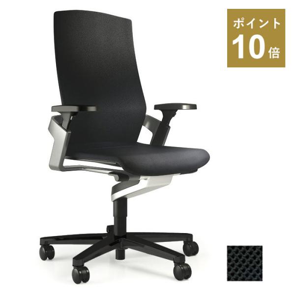 Wilkhahn ウィルクハーン ON （オン） ハイバック 可動アーム付 シルバーフレーム／ポリア...