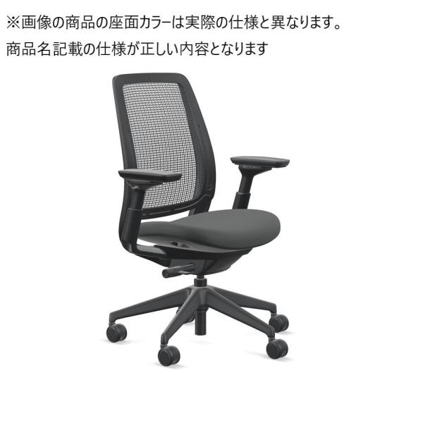 Steelcase スチールケース / Series2（シリーズ2） / プラスチックエアバック仕様...