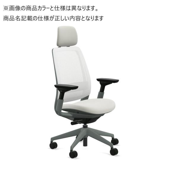 Steelcase スチールケース / Series2（シリーズ2） / 3Dマイクロニット / 可...