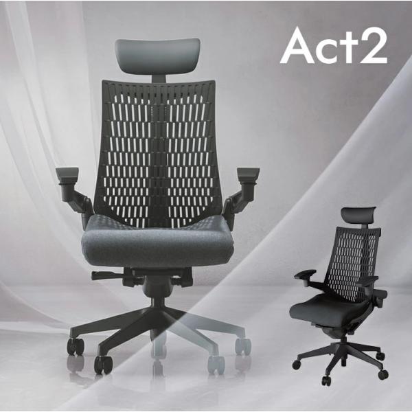 ITOKI　アクト2　Act2　可動肘　ランバーサポートあり　クロスヘッド　プレーンファブリック　樹...