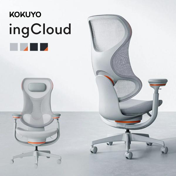 KOKUYO ing cloud