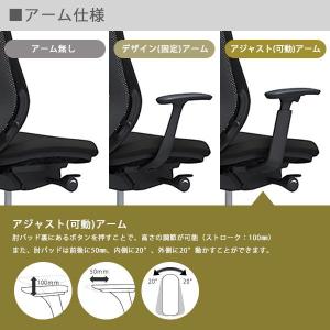 オカムラ シルフィー(sylphy)/可動ヘッ...の詳細画像4
