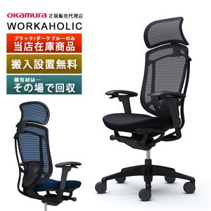 Steelcase Leap リープチェア / レザー:ブラック ヘッドレスト付