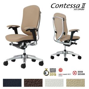 オカムラ コンテッサセコンダ用大型固定ヘッドレスト ブラック CC501B
