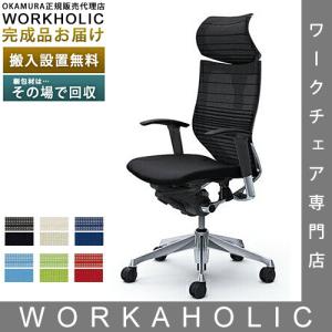 オカムラ（okamura） ピエルポ（pierpo）/ クッション付き / ボディ