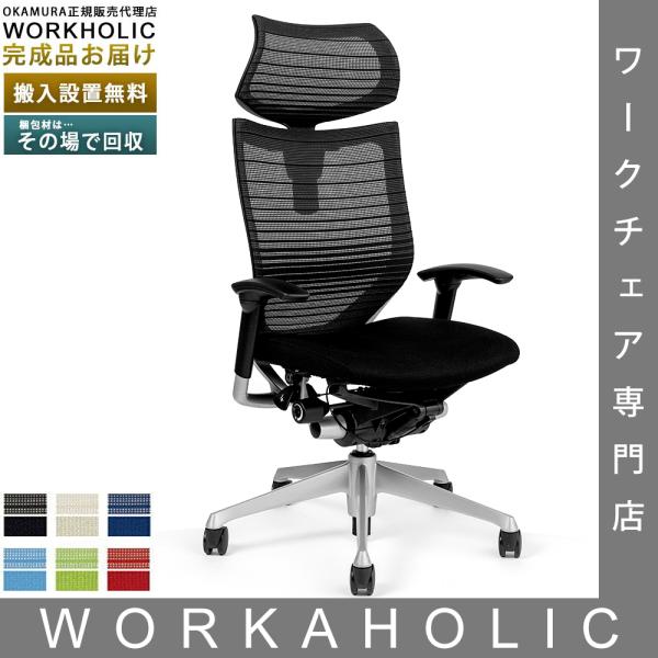 特注品／バロン／背グラデーションメッシュ／座クッション／ブラックorホワイトボディ／エクストラローバ...