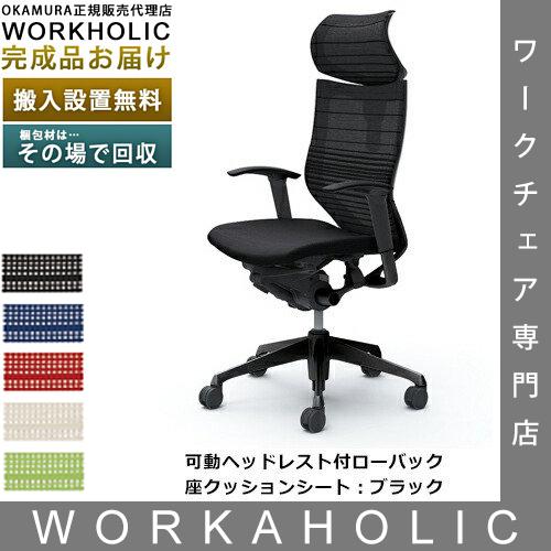特注 / バロン / グラデーションメッシュ/座クッション/エクストラローバック可動ヘッドレスト/ブ...