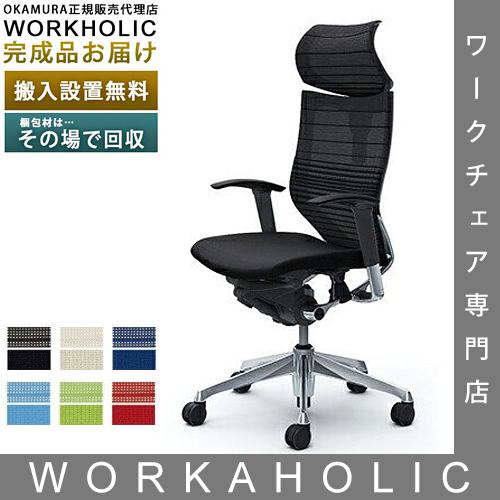 特注品 ／バロン／エクストラローバック（可動ヘッドレスト）／グラデーションメッシュ／座クッション／ポ...