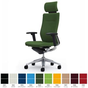 オカムラ（okamura） ピエルポ（pierpo）/ クッション付き / ボディ