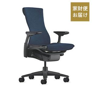Herman Miller 受注生産/エンボディチェア/シートタイプ Herman Miller 受注生産/エンボディチェア/シートタイプ
