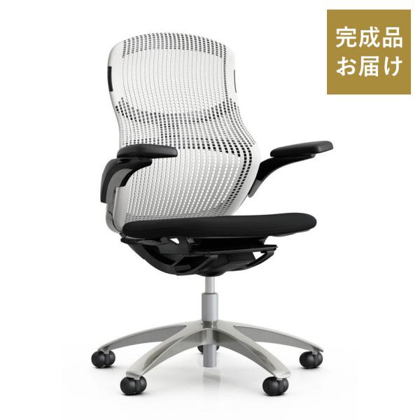 Knoll Genearation（ジェネレーション）ハイパフォーマンスアームタイプ／アルミミラー脚...