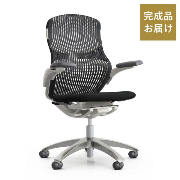 Knoll Genearation（ジェネレーション）／ハイパフォーマンスアームタイプ／アルミミラー...