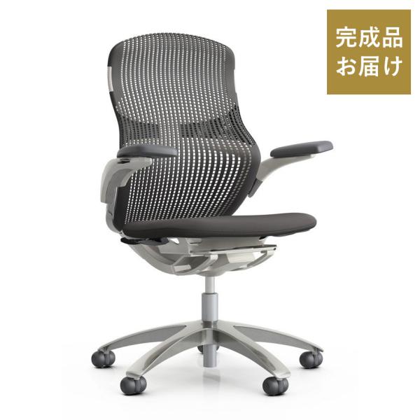 Knoll Genearation（ジェネレーション）／ハイパフォーマンスアームタイプ／アルミミラー...