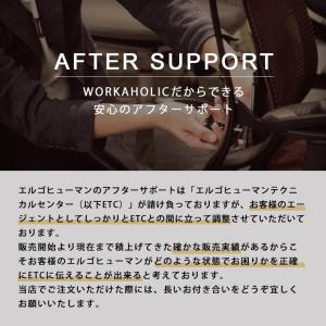 エルゴヒューマンフィット2 オットマン内蔵型 ...の詳細画像4