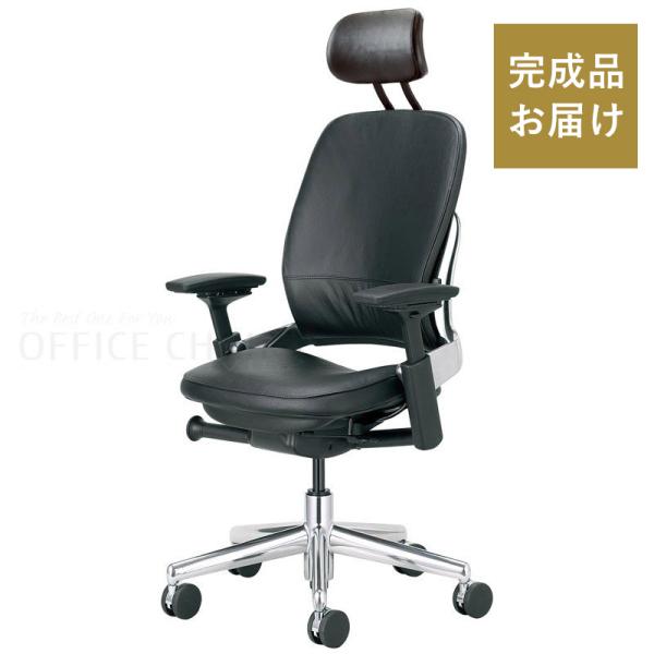 Steelcase  Leap リープチェア / レザー:ブラック / ヘッドレスト付 / アルミポ...