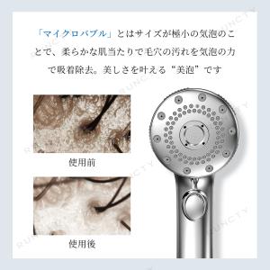 【新生活応援限定クーポン】シャワーヘッド 節水...の詳細画像3