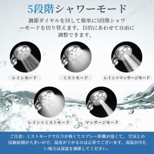 【新生活応援限定クーポン】シャワーヘッド 節水...の詳細画像4
