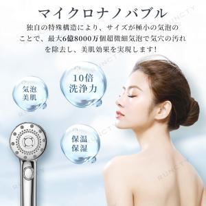 【新生活応援限定クーポン】シャワーヘッド 節水...の詳細画像5