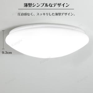 シーリングライト LEDシーリングライト ライ...の詳細画像3
