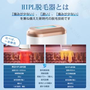 脱毛器 全身脱毛 VIO対応 だつもうき 無制...の詳細画像3